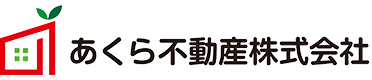 あくら不動産 株式会社